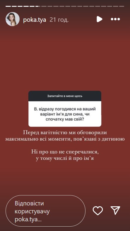 Беременная жена Остапчука честно высказалась о свадьбе с ним: "Развенчиваться не хочется"