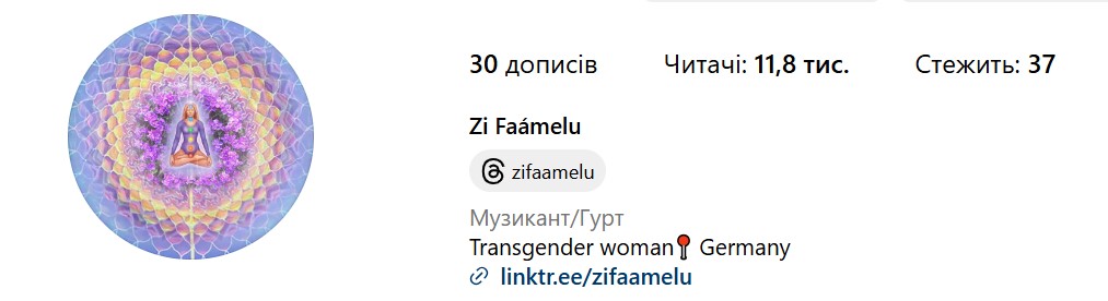 Де зараз співачка Зіанджа, яка втекла з України через Дунай і зникла з соцмереж