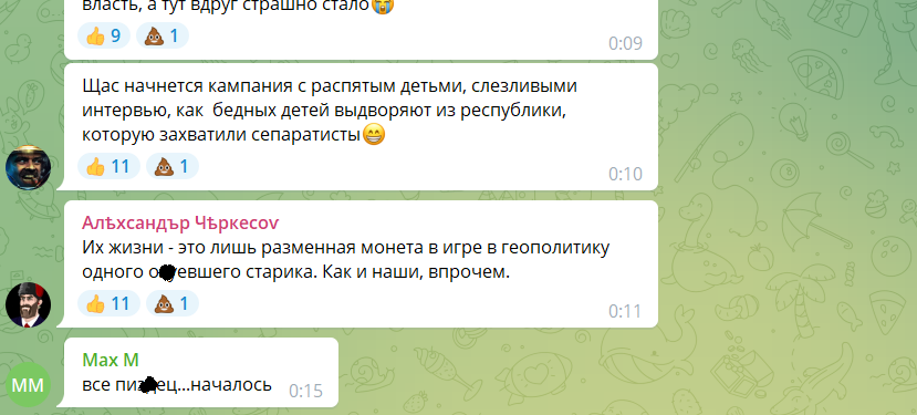 Появилось странное видео с рассказом "беженцев с Донбасса" в Ростове: "везут нормально, бесплатно"