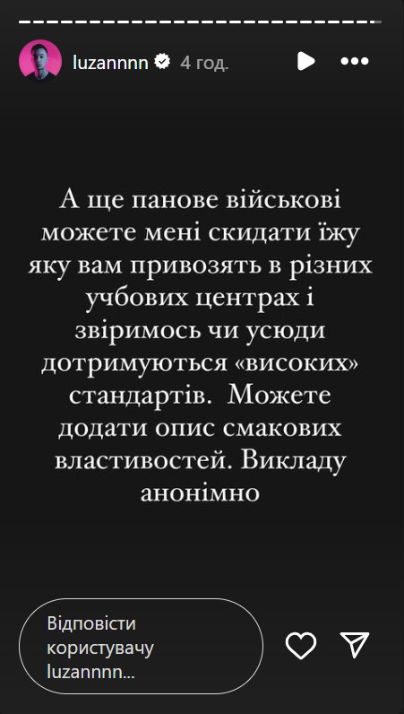 "Витратив на табір більше 10 тисяч доларів": Лузан, який мобілізувався, розкритикував умови для військових