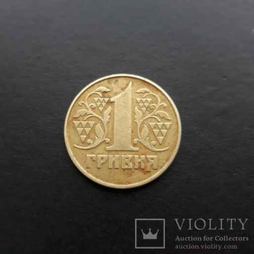 За эту 1-гривневую монету готовы платить по 50 тысяч. Проверьте свои карманы (фото)