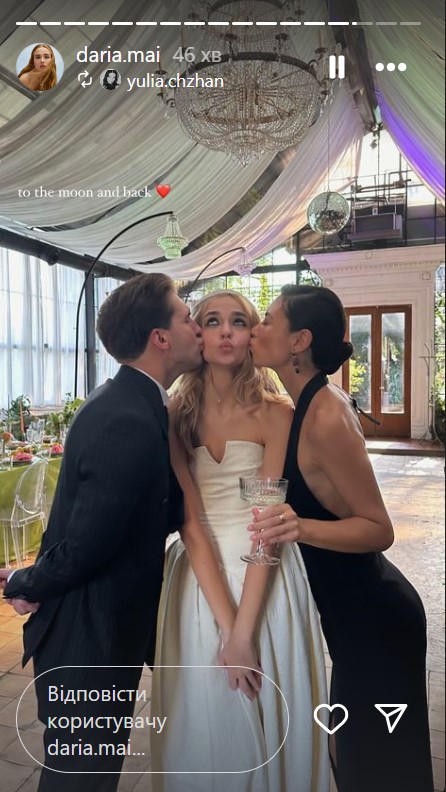 Финалистка "Супер топ-модель по-украински", сообщившая о замужестве, показала яркие кадры с праздника