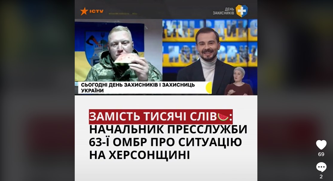 Ляпи в телемарафоні "Єдині новини" підривають мережу: дивіться відео 18+