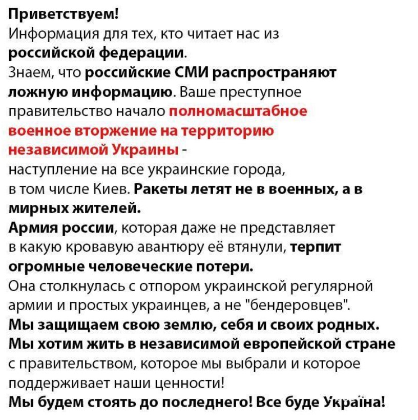 "Ригав я на вас торішньою паскою": Клопотенко жорстко відповів Роскомнадзору