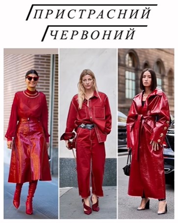 Стиліст показала головні кольори весни-літа 2023 і як їх носити