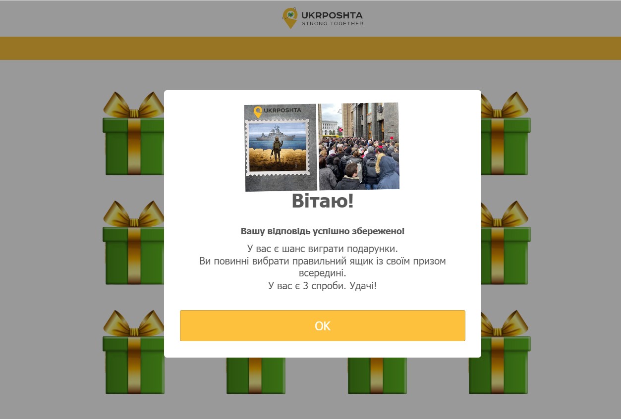 Шахраї від імені Укрпошти обіцяють українцям 3 тисячі євро: як працює схема
