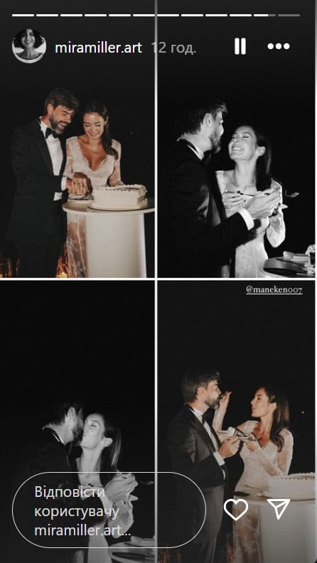 "Офіційно чоловік і дружина": блогерка Манекен вийшла заміж за свого обранця (фото)