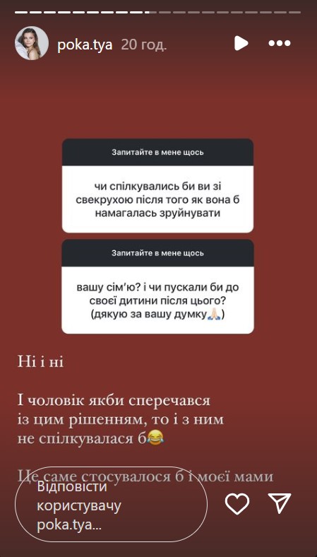Беременная жена Остапчука честно высказалась о свадьбе с ним: "Развенчиваться не хочется"