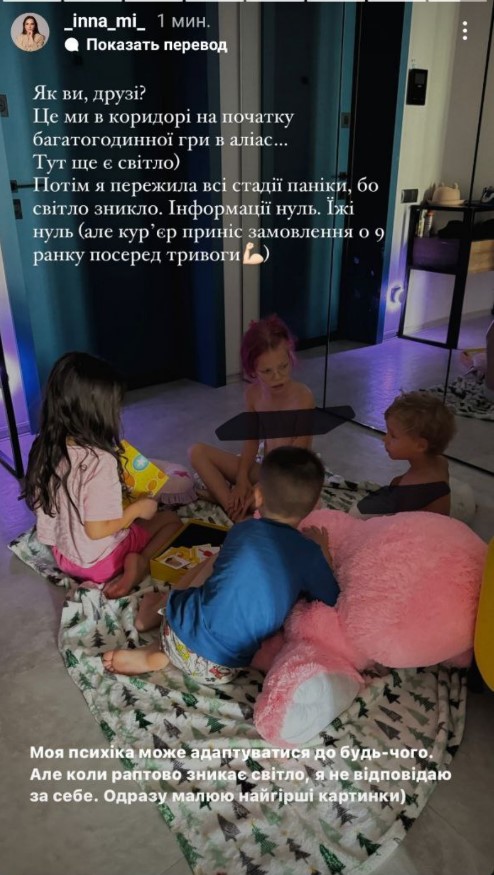 "Ніщо так не болить, як людські втрати": зірки відреагували на масовану ракетну атаку РФ по Україні