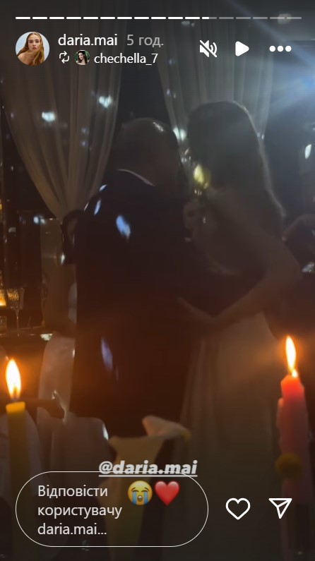 Финалистка "Супер топ-модель по-украински", сообщившая о замужестве, показала яркие кадры с праздника