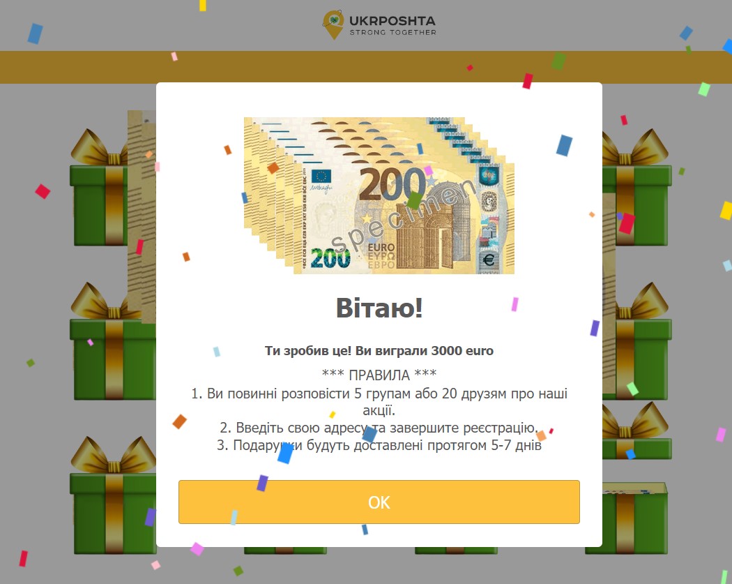 Шахраї від імені Укрпошти обіцяють українцям 3 тисячі євро: як працює схема