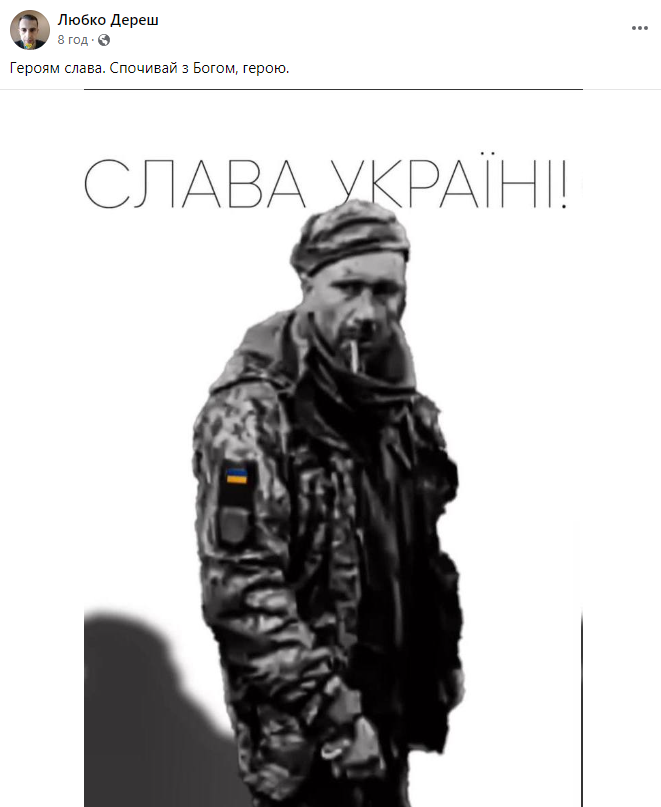Герою слава! На честь українського безстрашного мученика-воїна запустили масштабний флешмоб