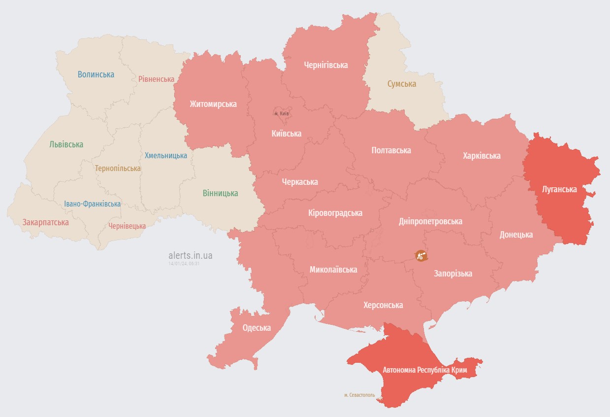 Загроза балістики. У Києві та низці областей оголошено повітряну тривогу (відбій)