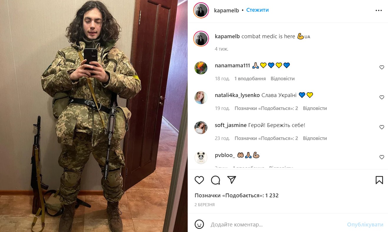 С показов Prada в Милане на передовую: манекенщик из Броваров стал военным медиком