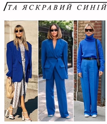 Стиліст показала головні кольори весни-літа 2023 і як їх носити