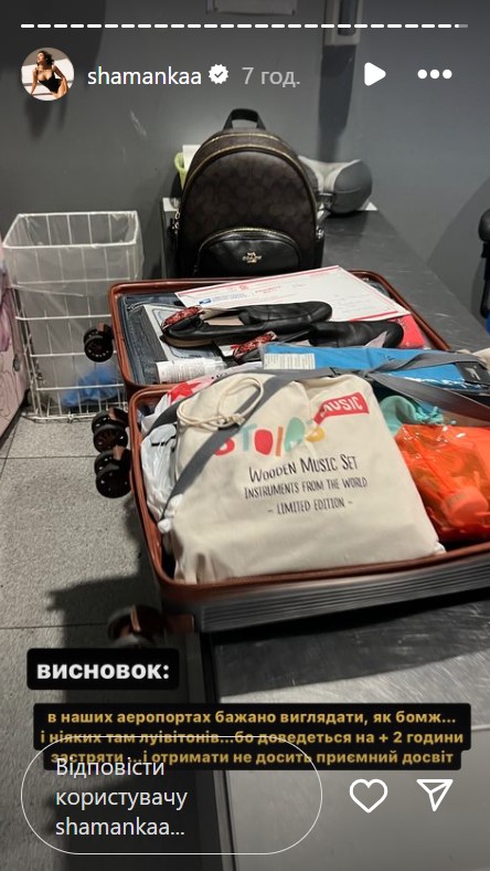 "Стала підозрюваною": блогерка Шаманська розповіла про несподівані проблеми в аеропорту