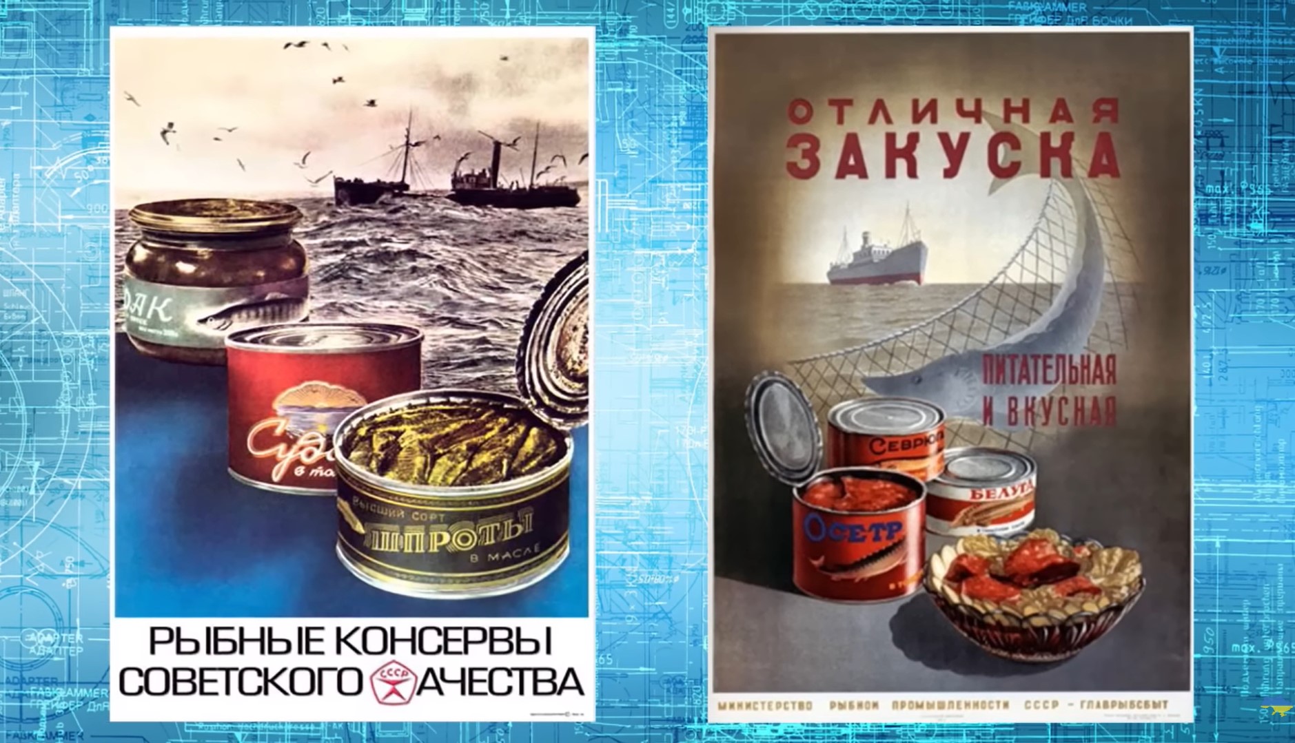 Какую еду СССР нагло "украл" у Запада: от эскимо до докторской колбасы