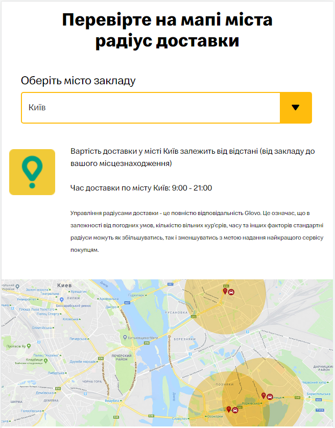 Появилось новое меню МакДональдса: цены значительно выше, чем были (фото)