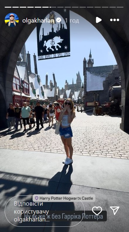 Харлан розсекретила свою здійснену дитячу мрію та показала фото: "Не тільки олімпійські медалі"