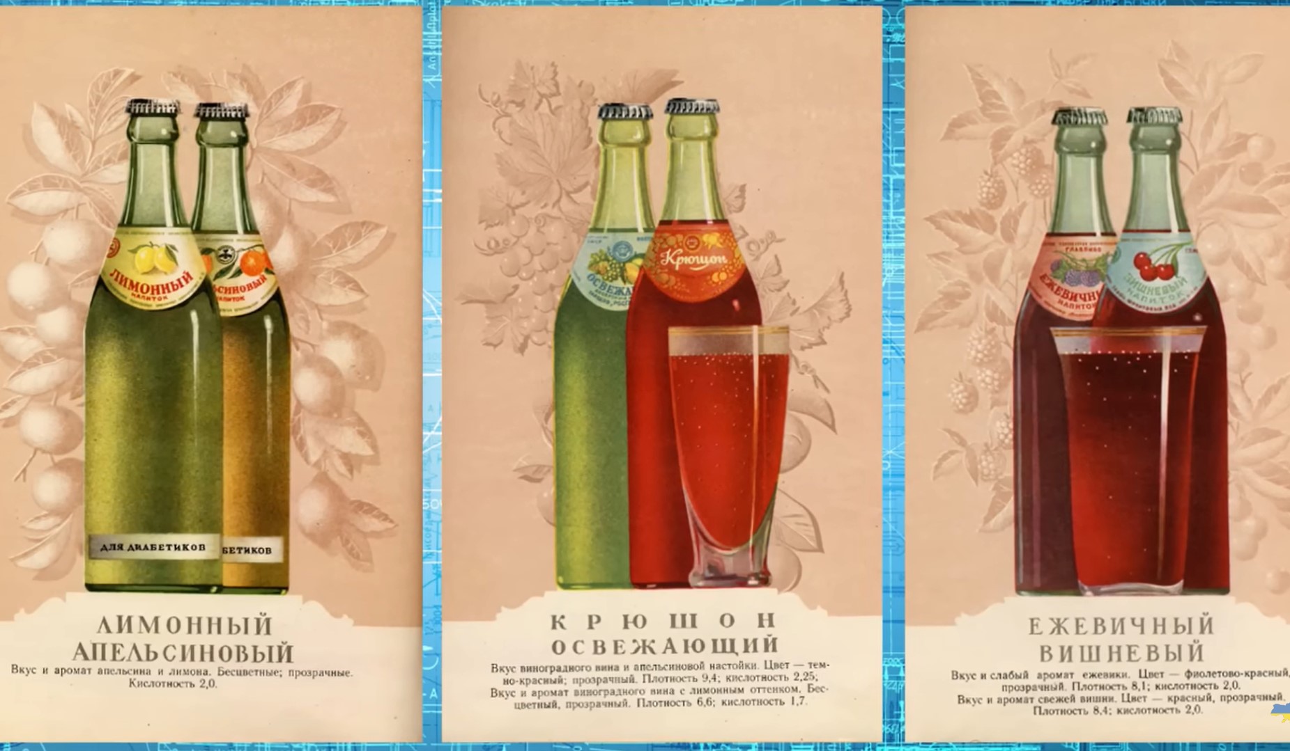 Как СССР "наворовал" в США продуктов: от хлеба до шампанского