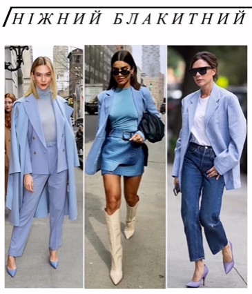 Стиліст показала головні кольори весни-літа 2023 і як їх носити