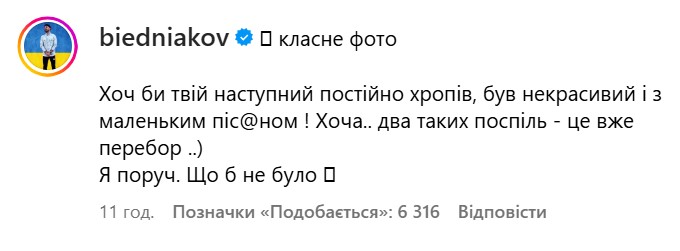 "Это было мое решение": Настя Короткая раскрыла подробности развода с Бедняковым