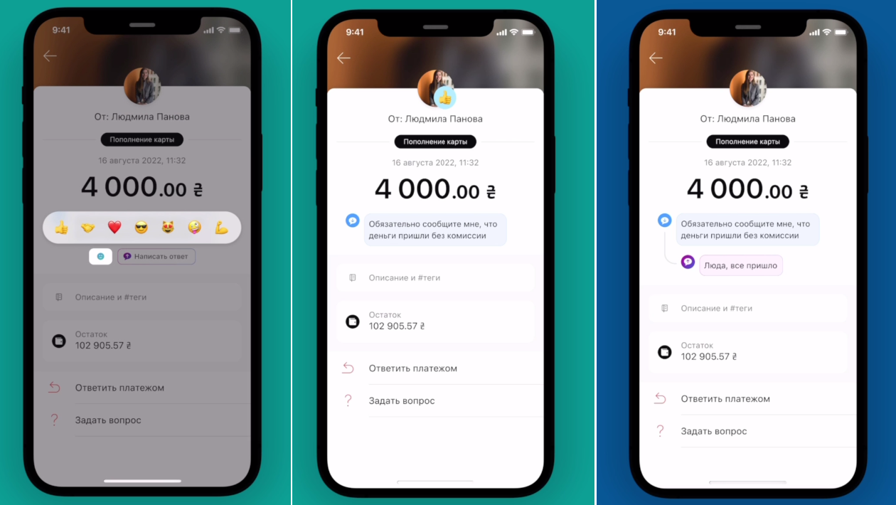 У Monobank розповіли про приємну новацію при грошових переказах