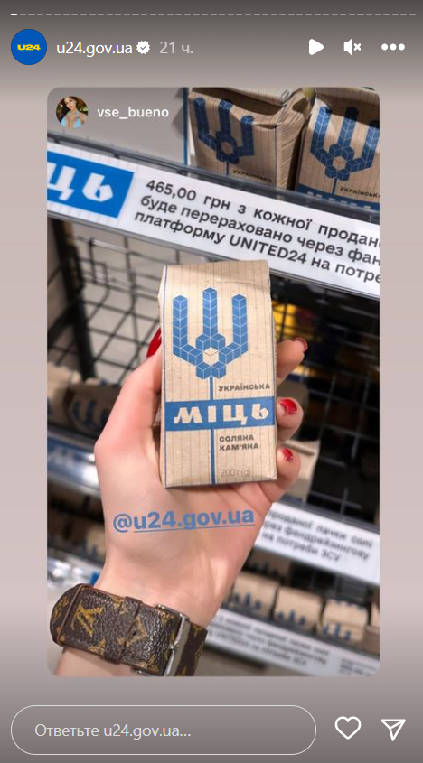 Мировые знаменитости обратились к украинцам: сильное видео