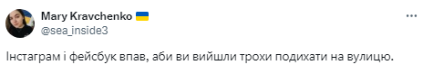 Instagram та Facebook не працюють: чому і як на це реагують користувачі