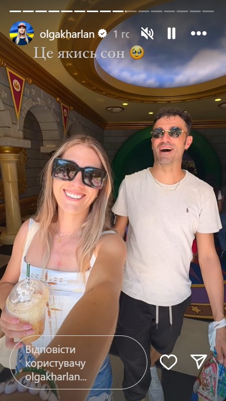 Харлан розсекретила свою здійснену дитячу мрію та показала фото: "Не тільки олімпійські медалі"