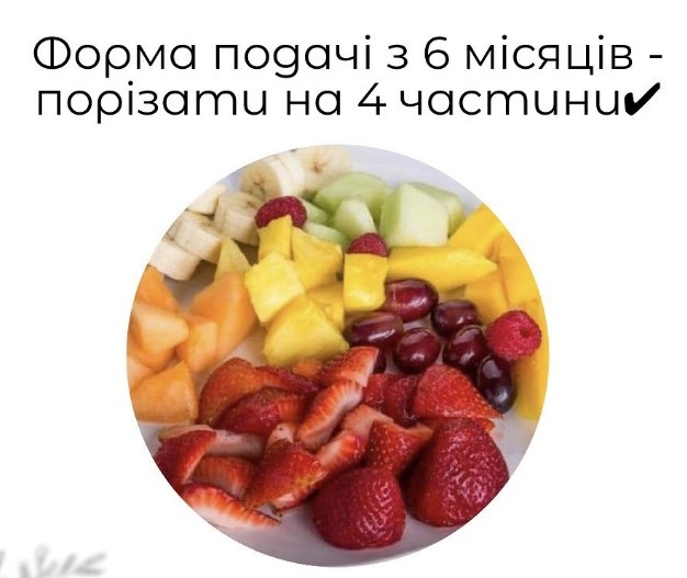 Це не алергія! Педіатр розповіла правду про "висип" у дітей після полуниці і черешні