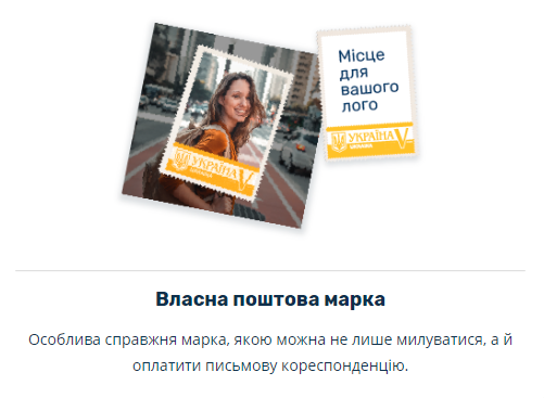 Как получить марку "Русский военный корабль", не стоя в километровой очереди (ее можно сделать самому