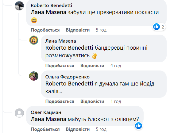 В Україні продають "тривожну ядерну валізу": яка ціна і що туди входить (фото)