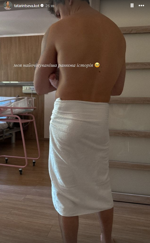 Кот і Татарінцева стали батьками: перше відео і фото з дитиною