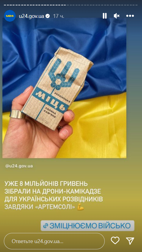 Мировые знаменитости обратились к украинцам: сильное видео