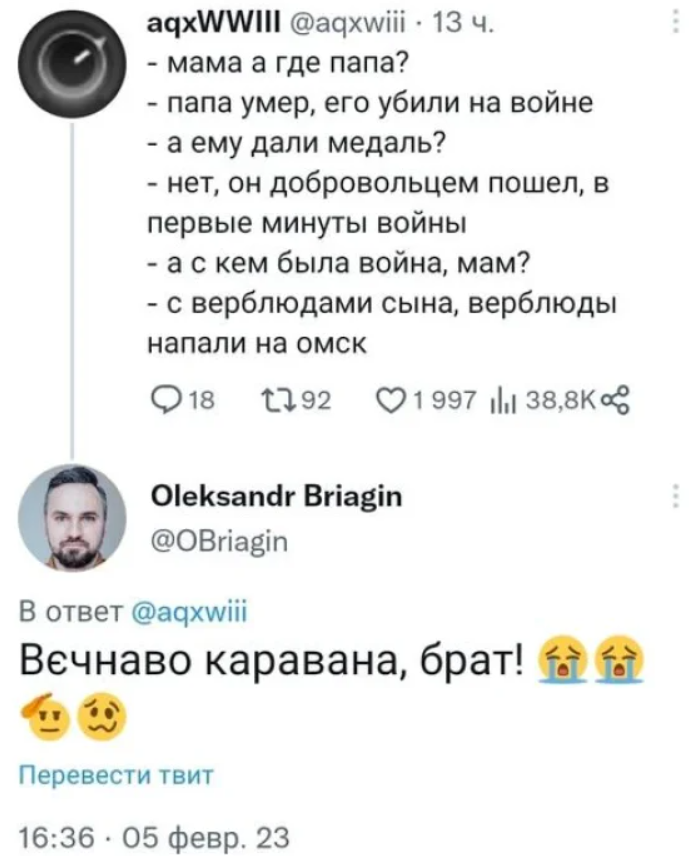 Верблюд, який помстився агресивному росіянину, вже став легендою: дивіться найкращі меми з ним