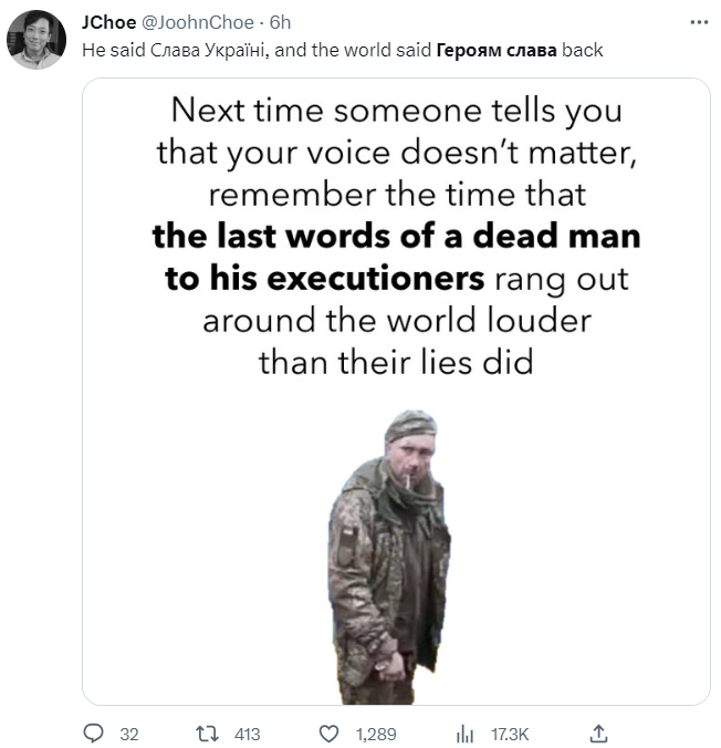 Герою слава! На честь українського безстрашного мученика-воїна запустили масштабний флешмоб