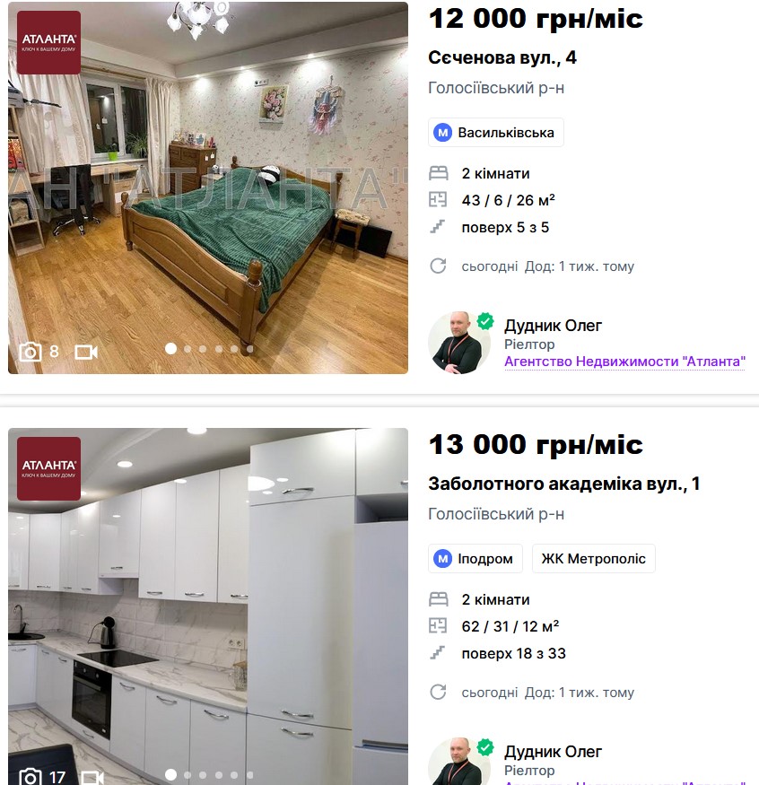 Цены снижены. Сколько сегодня стоит аренда квартир в крупных городах Украины