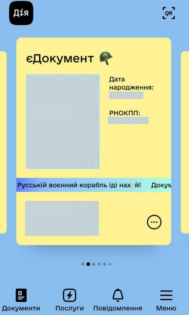 В "Дие" уже появилось цифровое удостоверение еДокумент. С "посланием" оккупантам