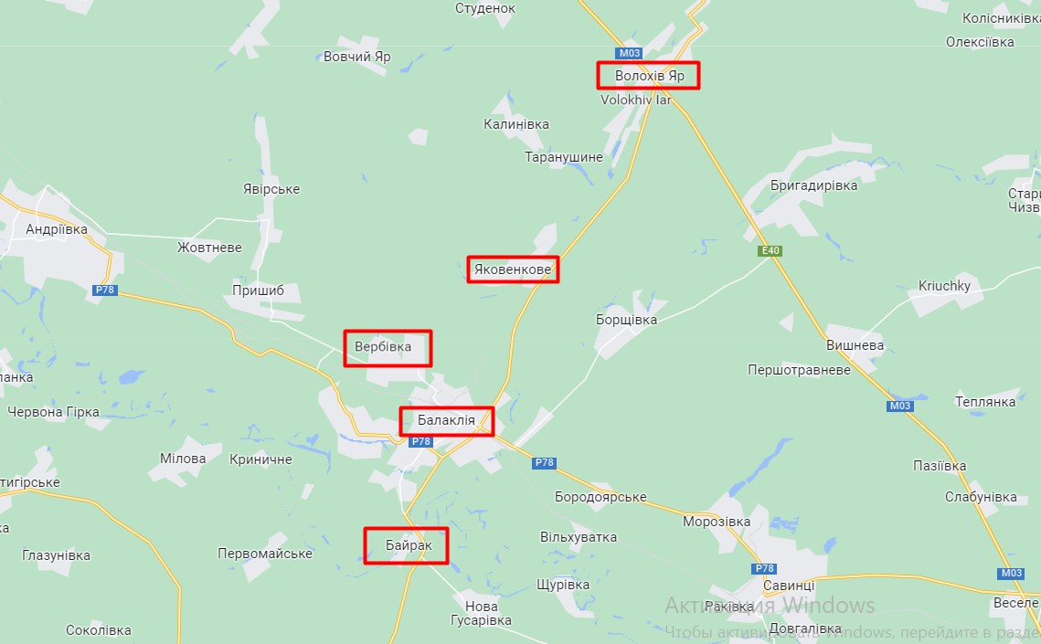 Балаклії приготуватися? Що відомо про ситуацію в Харківській області