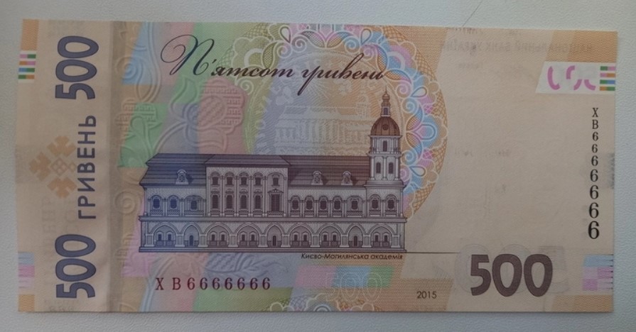 Українець показав 500 гривень за 25 тисяч: як виглядають гроші