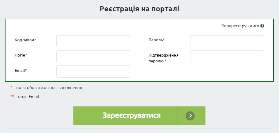 Украинцы могут узнать размер будущей пенсии: простая инструкция