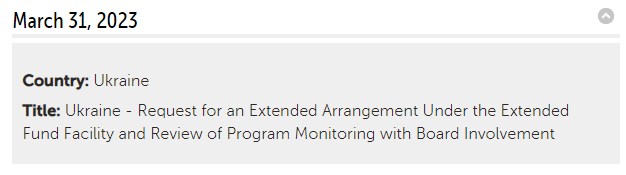 Рада директорів МВФ планує схвалити нову програму з Україною 31 березня