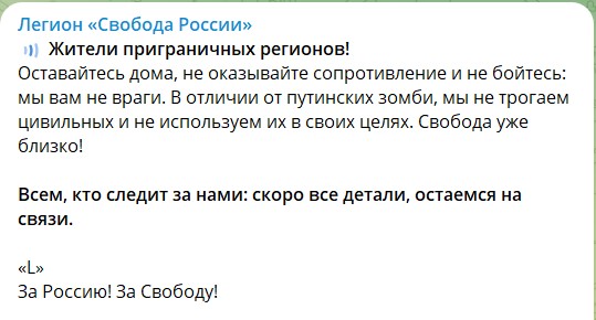 Вибухи, новий рейд, танки та вертоліт? Що відбувається на кордоні України з РФ