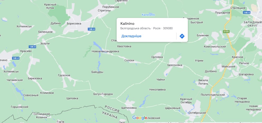 У Бєлгородській області РФ знайшли авіабомбу вагою 500 кг