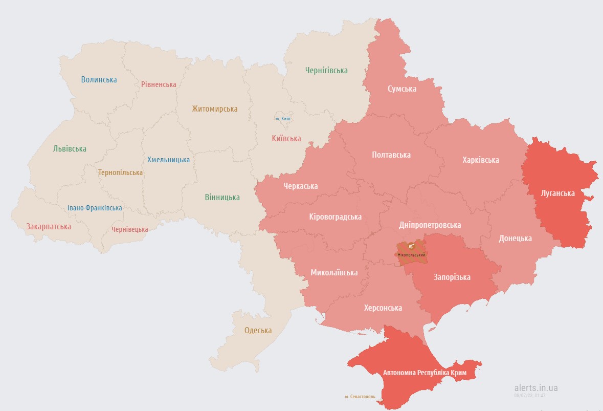 В Украине объявлена масштабная воздушная тревога, сообщают об атаке "Шахедов"