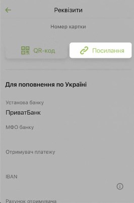 У Приват24 появилась новая важная функция