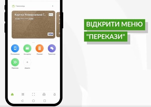 ПриватБанк почав продавати долари онлайн: покрокова інструкція, як купити