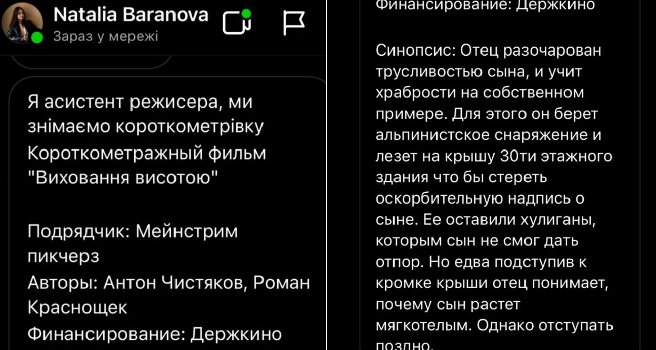 На съемках фильма в Киеве вспыхнул скандал из-за поиска кота-дублера из приюта для прыжка со 2 этажа