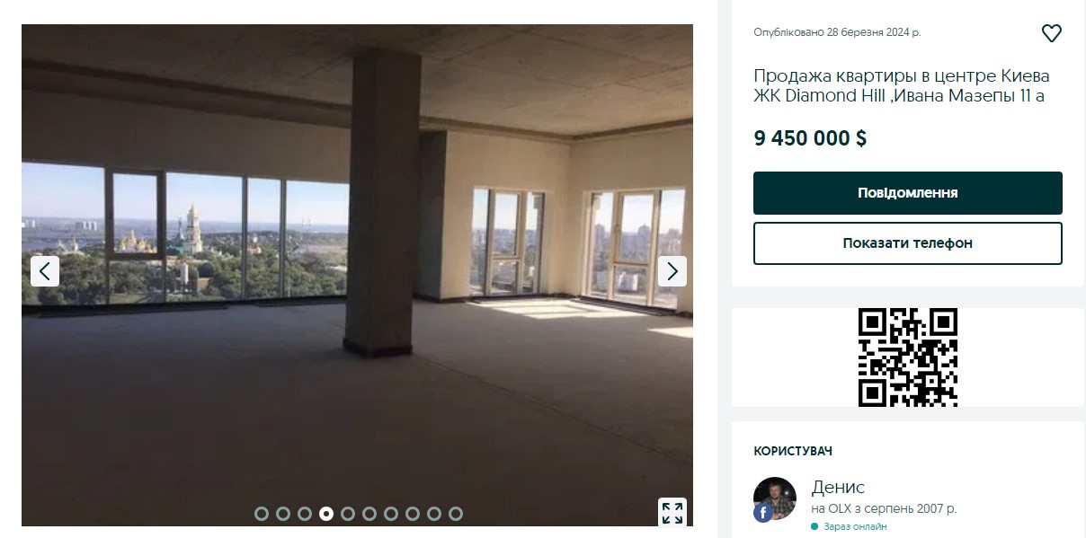 Квадрати на мільйони. Як виглядає найдорожча квартира в Києві: фото